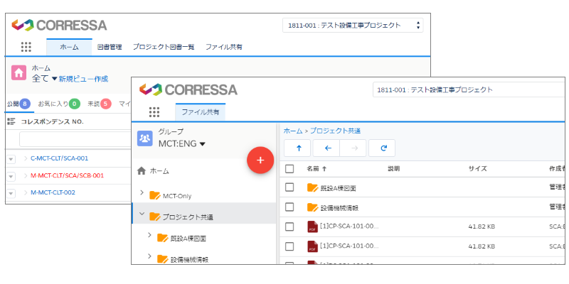 cor_custom_tab