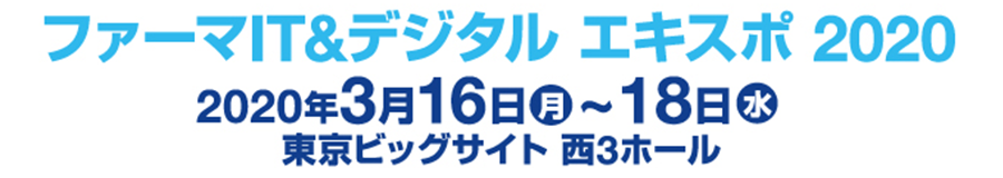 PharmaIT2020_2