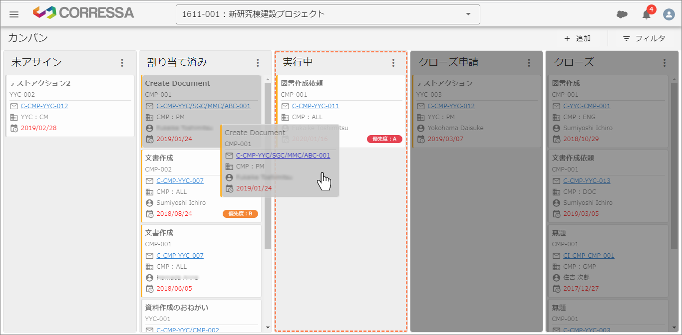 kanban001