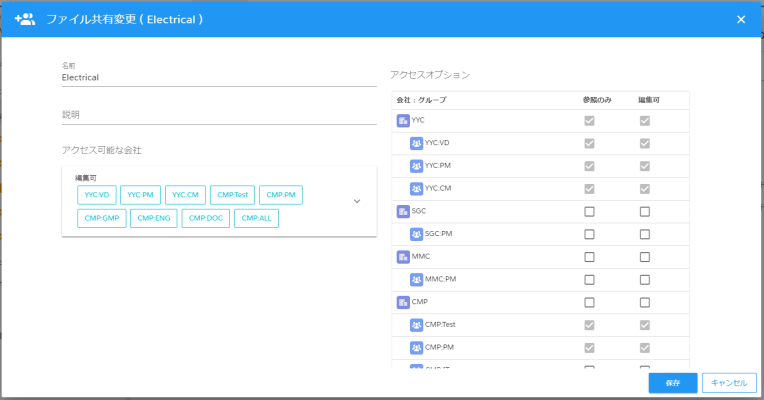 fileshare_auth