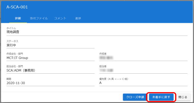 kanban_rt_assigned