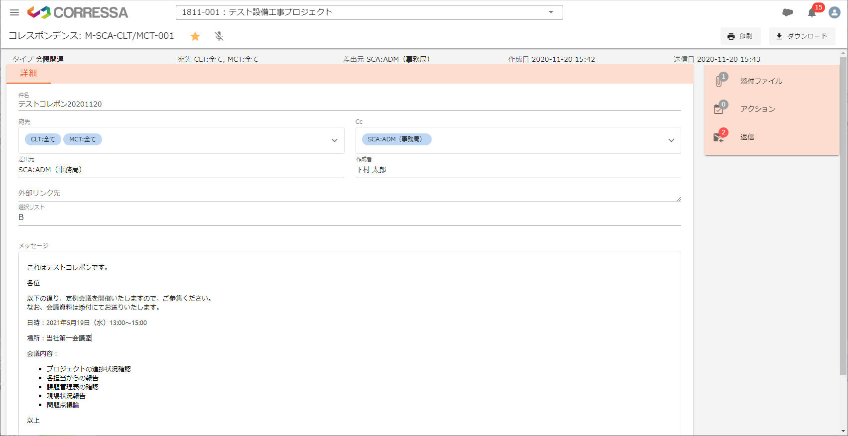 cor_cor_newui