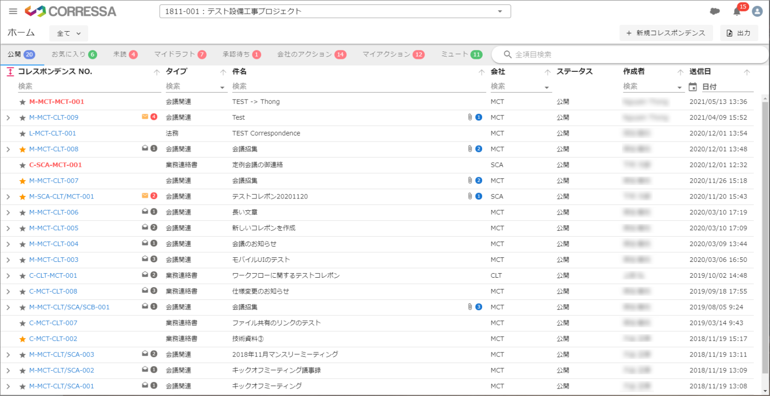 cor_home_newui