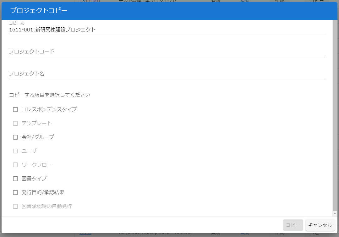 cor_sysadmin-3