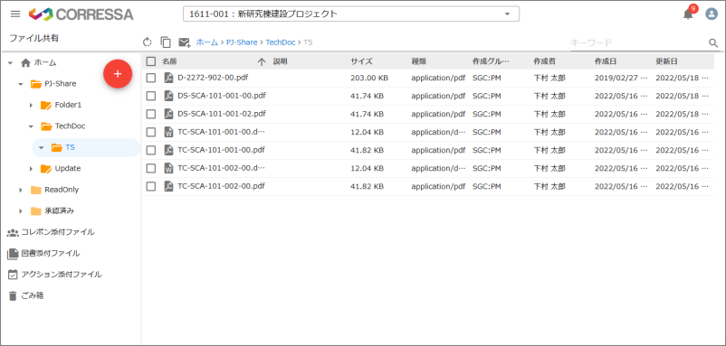 New_FileShare