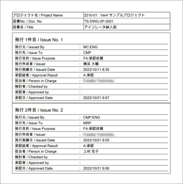 Doc_CoverSheet