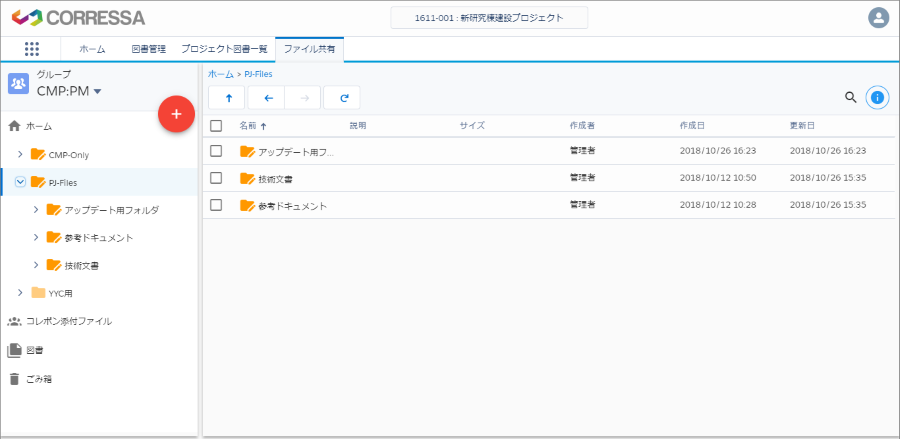 fileshare-1