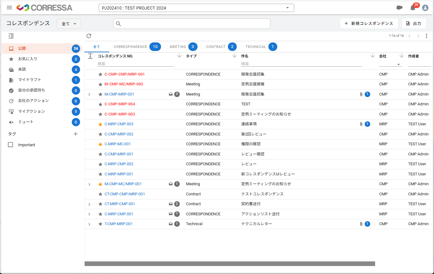 Correspondence_jp