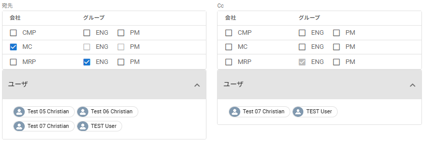 Correspondence_recipient_jp_