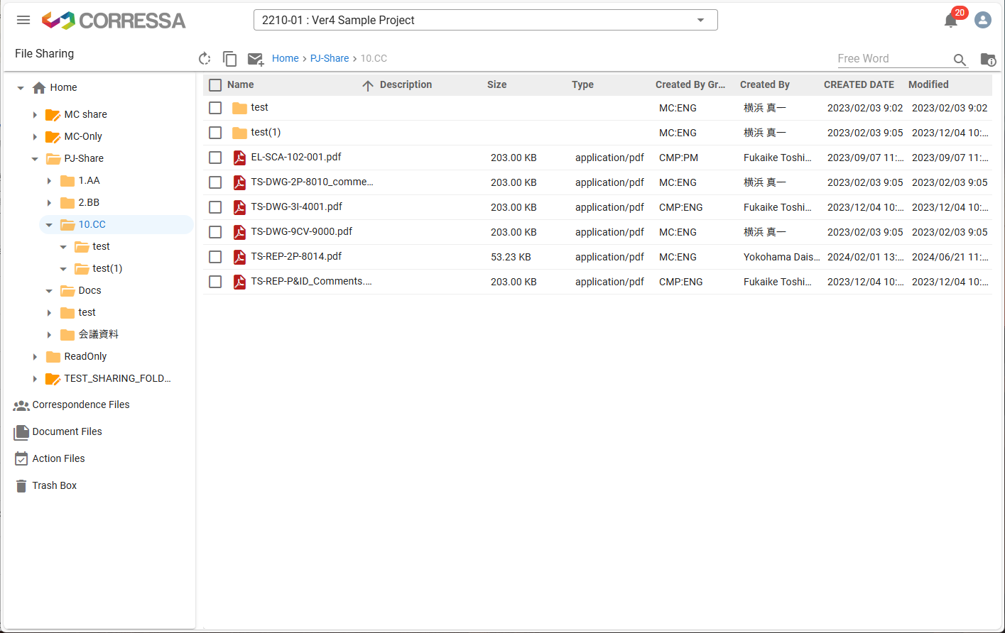 FileSharing_en