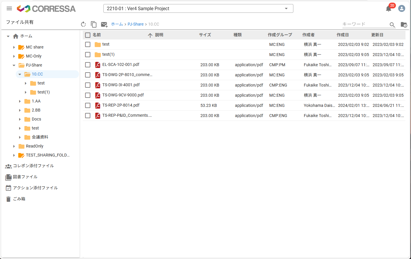 FileSharing_jp