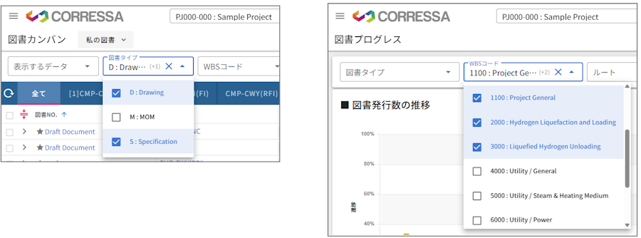 DocManagement_MultiSelect