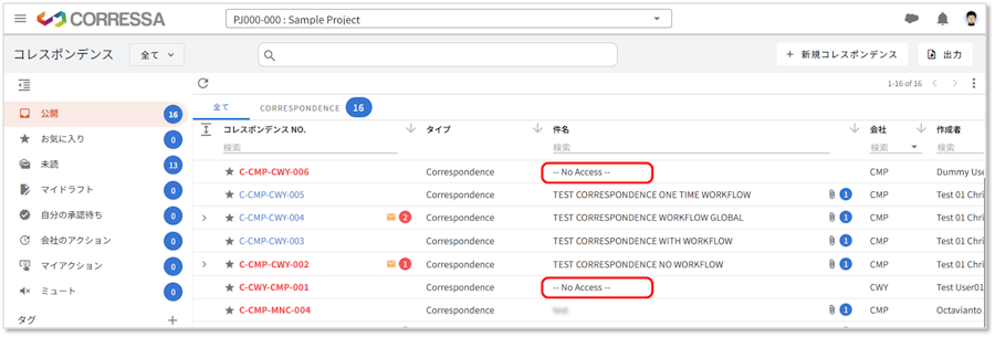 System Admin No Access