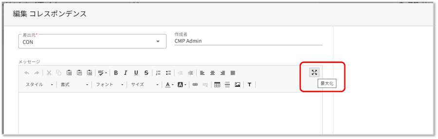 Correspondence Massage Maximize