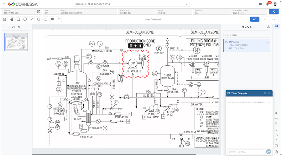 Online PDF Editor Display